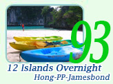 12 Island Overnight