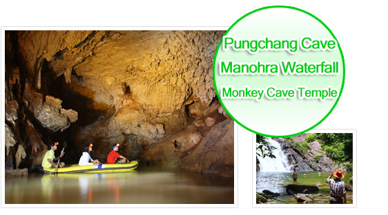 Pungchang Cave + Manohra Waterfall + Monkey Cave Temple