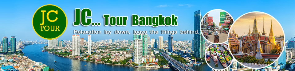 jc tour bangkok