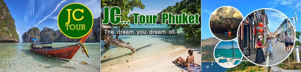 JC Tour Phuket - Relaxation lay down beside the beach, Phuket Tour, Tour Phuket, Tour from Phuket or Tour in Phuket