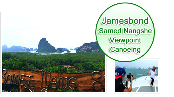 Jamesbond Island + View Point + Canoeing