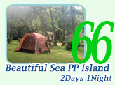 Beautiful Sea Day PP Island 2 Days 1 Night