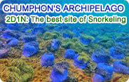 Chumphon's Archipelago