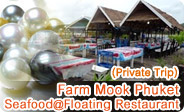 Farm Mook Phuket and Seafood at Floating Restaurant