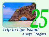 Lipe Island 4 Days 3 Nights