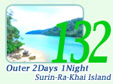 Outer 2 Days 1 Night: Nature Island Tour Surin Ra Khai Islan