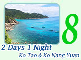 2 Days 1 Night: Ko Tao