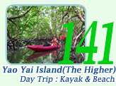 Yao Yai Island The Higher