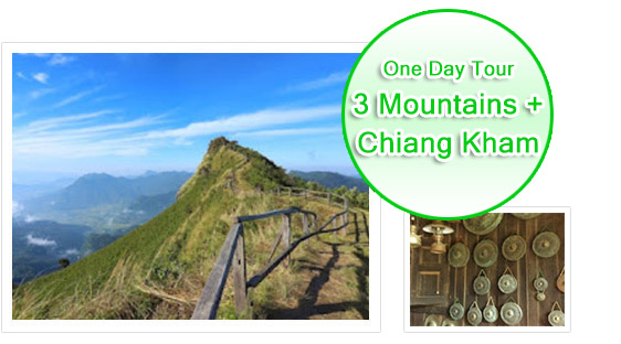 3 Mountains + Chiang Kham