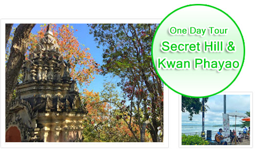 Secret Hill and Kwan Phayao.