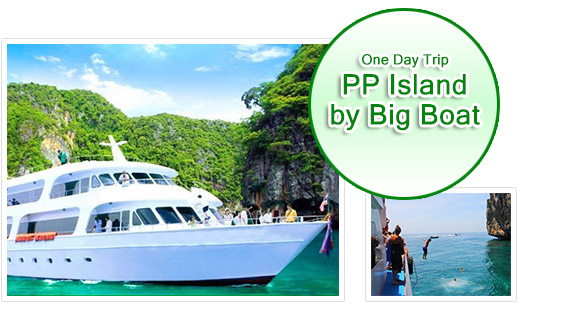 PP Island by Big Boat