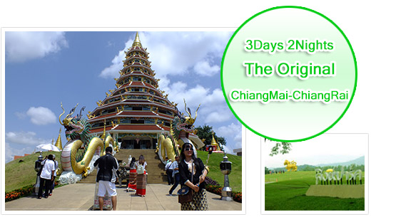 The Original ChiangMai to ChiangRai