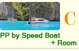 PP Speed Boat + Room